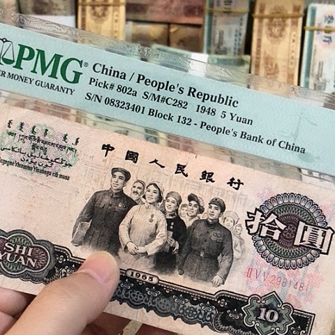 1张退市旧票福利品原图发货