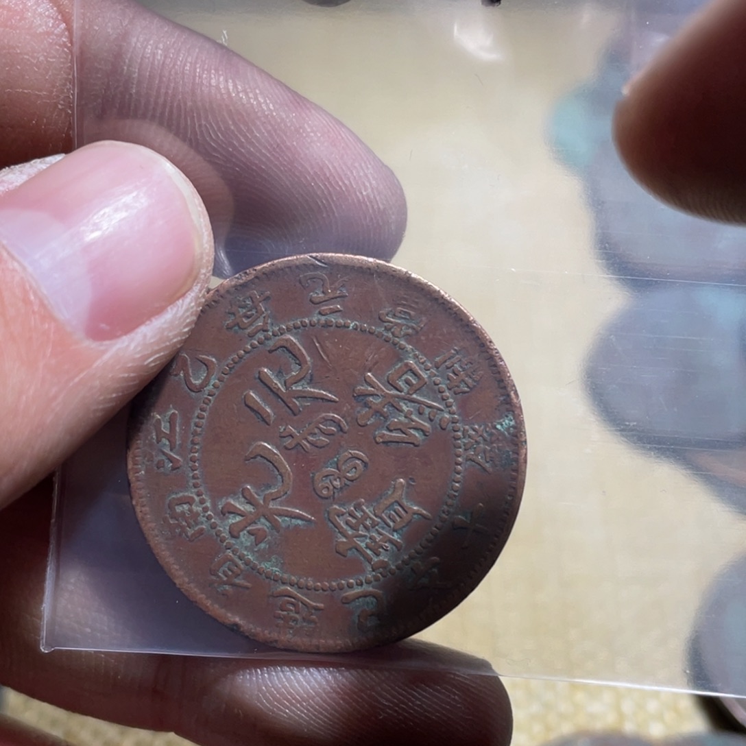 1***2花岗石纯铜锡合金纯铜博古通今小20