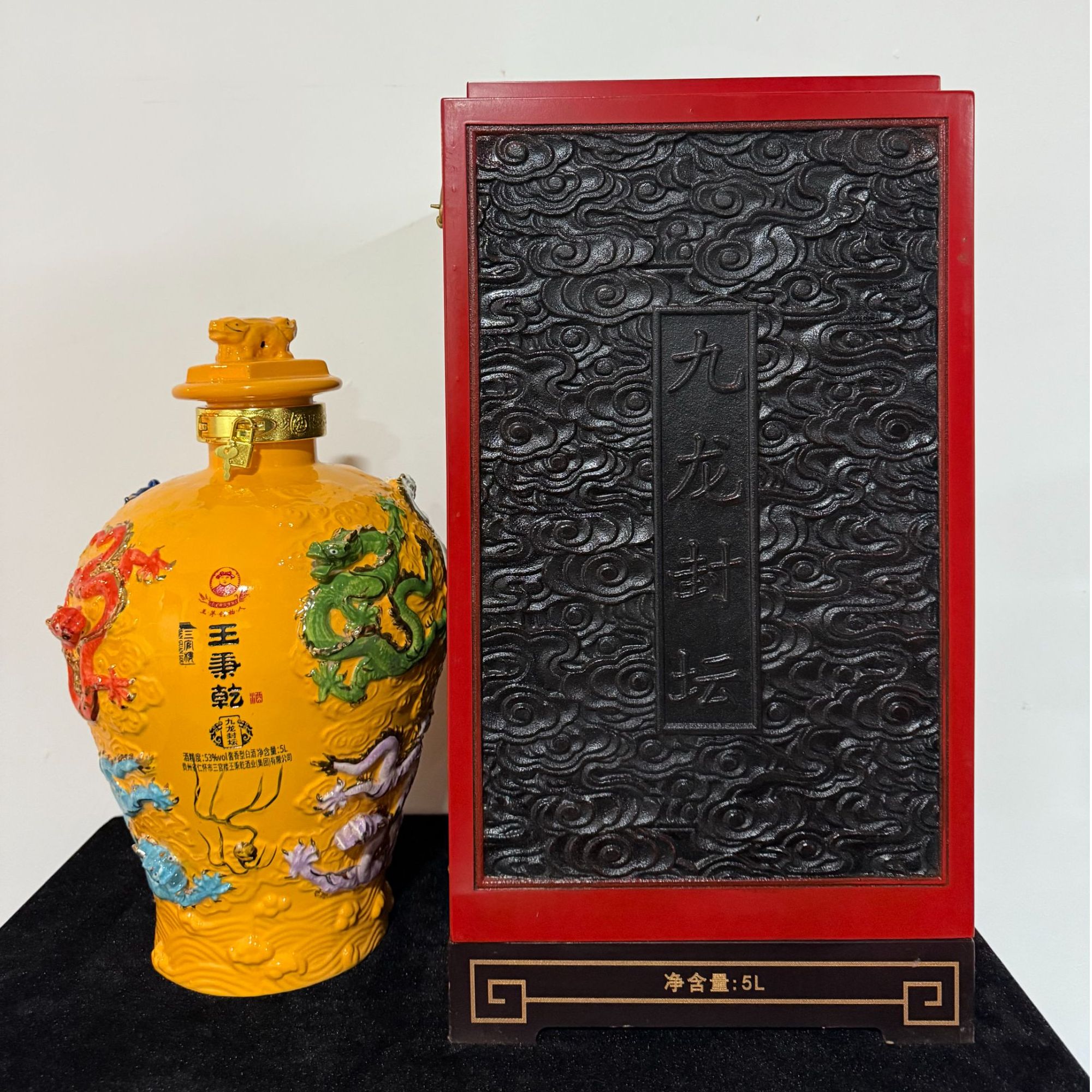 三官楼王秉乾九龙封坛 酱香型白酒 1*5000ml53度