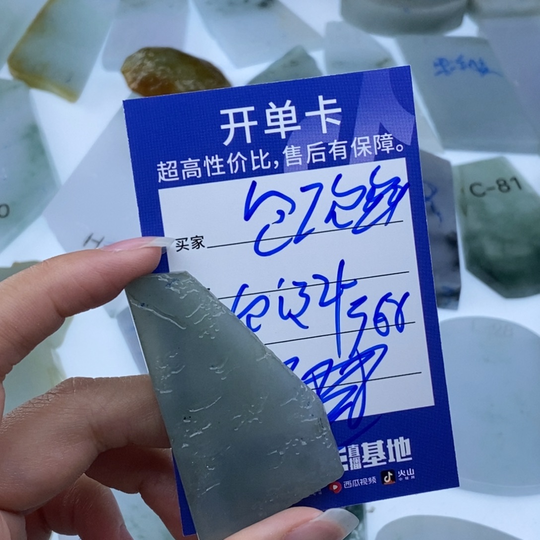 定制翡翠未镶嵌天然缅甸A货翡翠天然缅甸A货翡翠