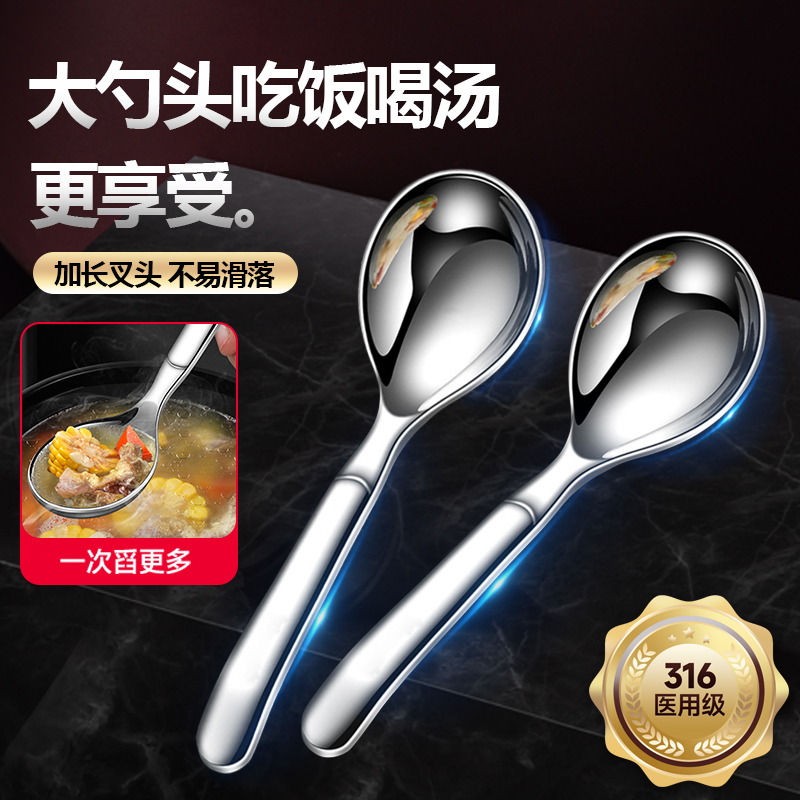 不锈钢大号汤勺食品级家用高档汤匙吃饭喝汤勺子精致