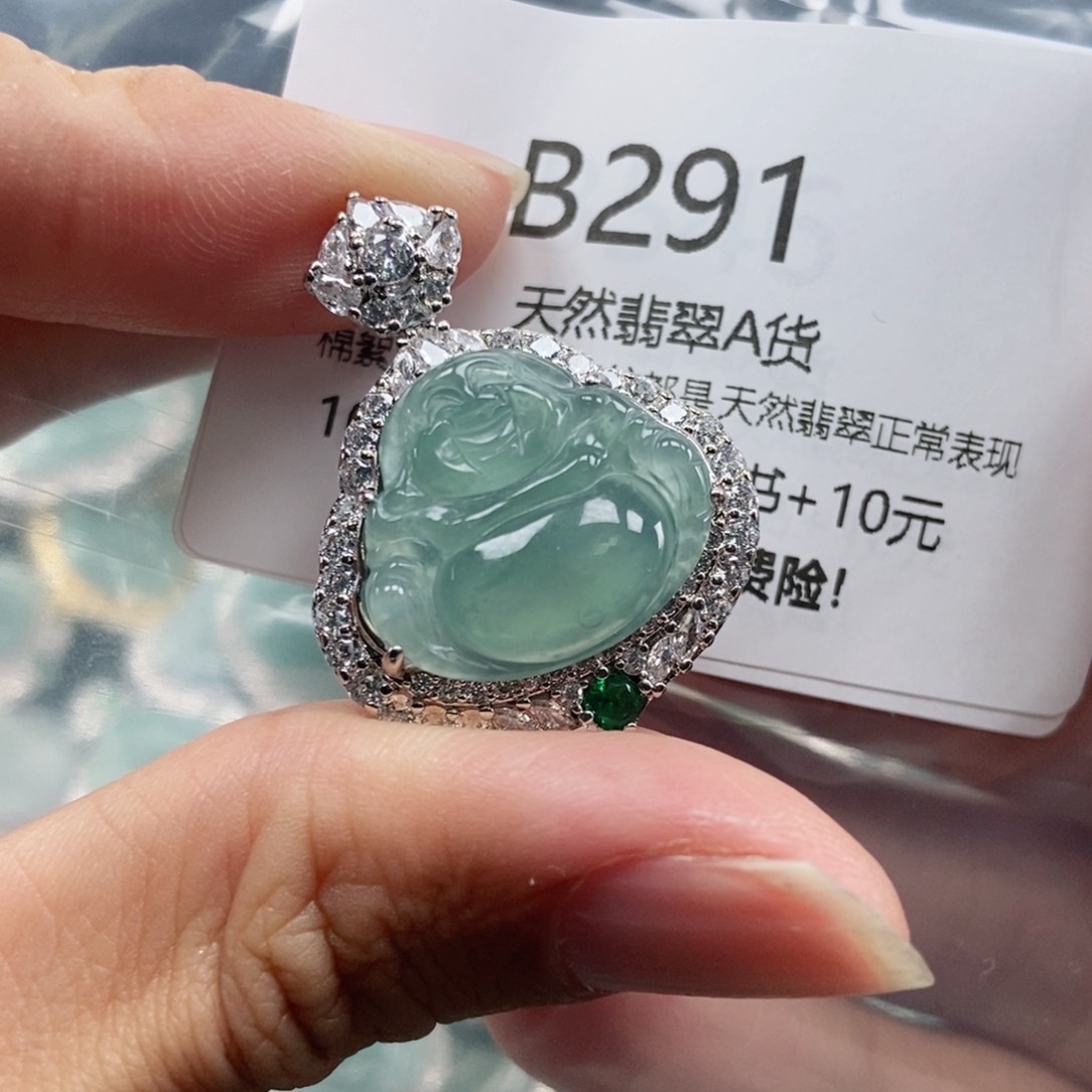 【闪购商品】翡翠吊坠(不含链)未镶嵌