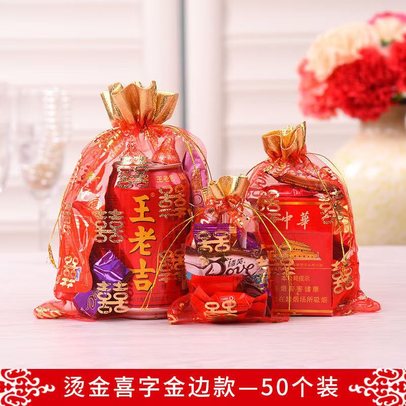 结婚婚礼砂糖袋子糖果纱袋子结婚宾客瓜子袋子