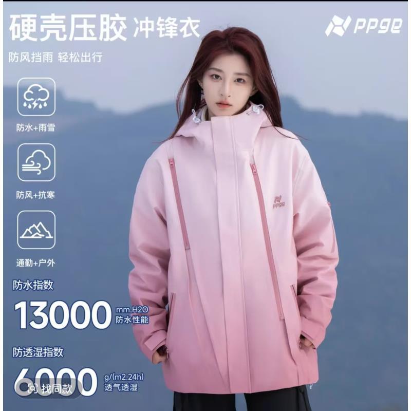 0666粉色青少年三合一潮牌软壳冲锋衣