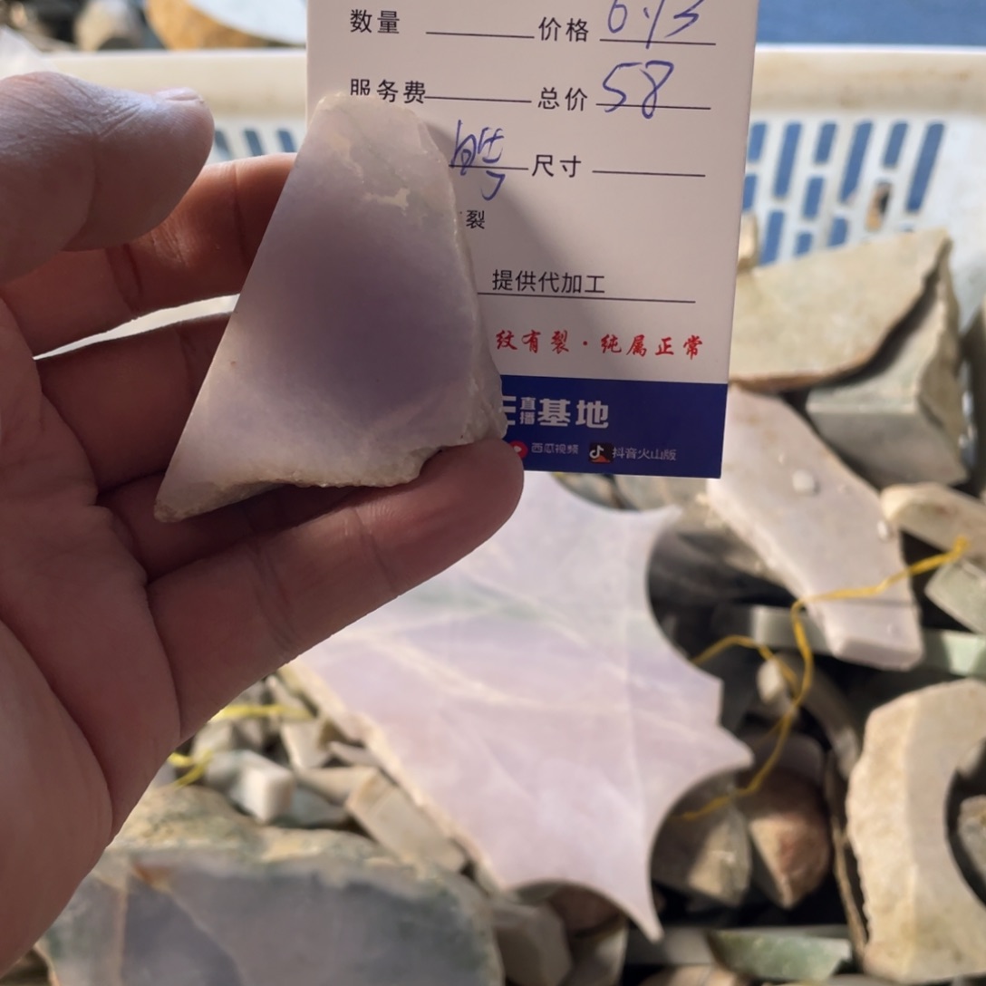 翡翠裸石天**水天然缅甸翡翠玉