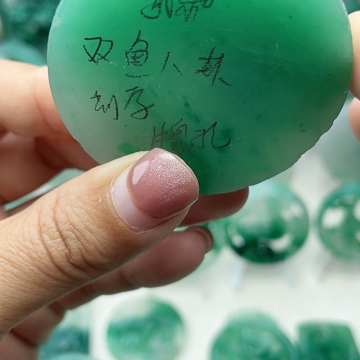 未镶嵌定制石英质玉（非洲翠）越*