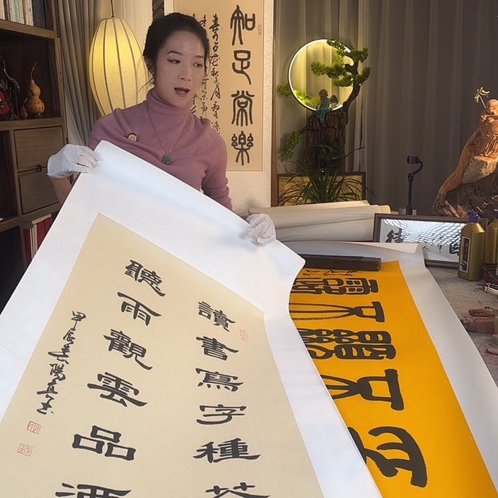 书法不争不显+读书写字