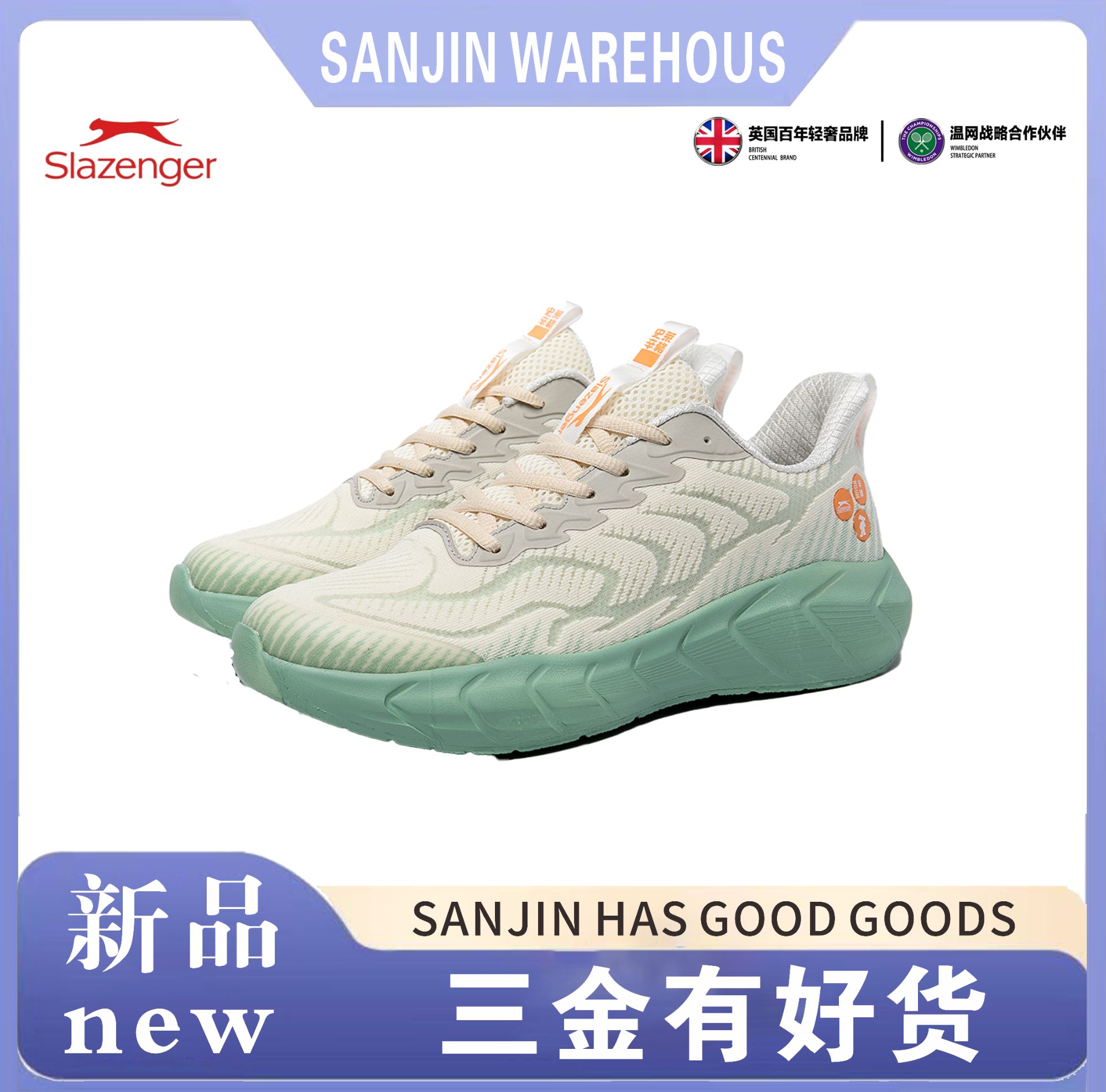 英国Slazenger百年轻奢品牌休闲软底时尚运动鞋S85