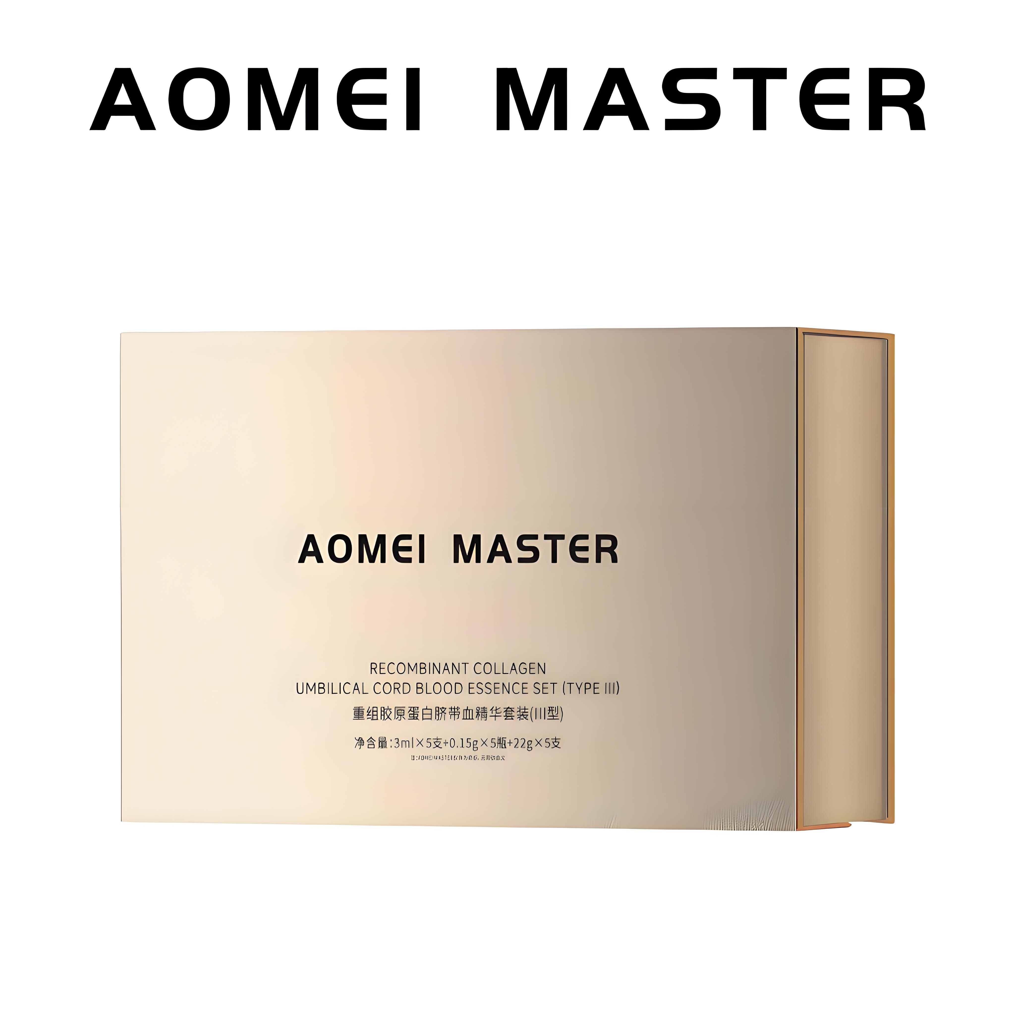 AOMEI MASTER重组胶原蛋白脐带血精华套装