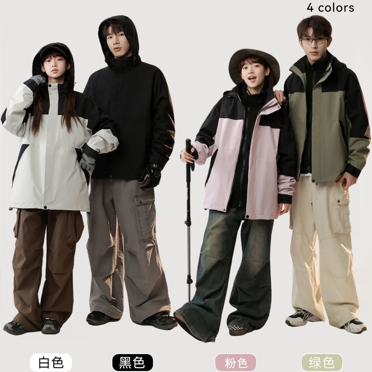 新款户外三合一冲锋衣防风防水两件套春秋冬男女外套石墨烯内胆