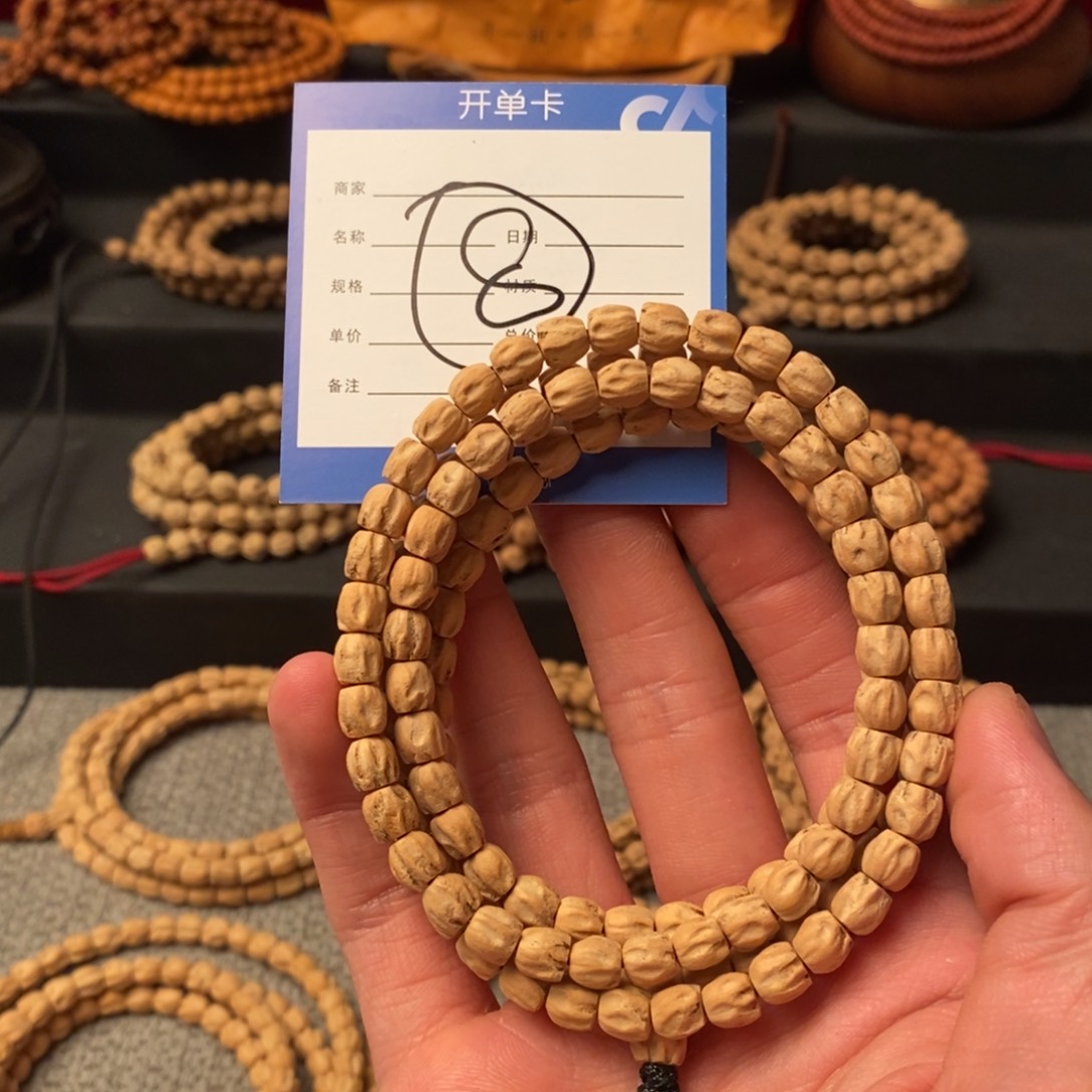 柏香籽/百香籽手串