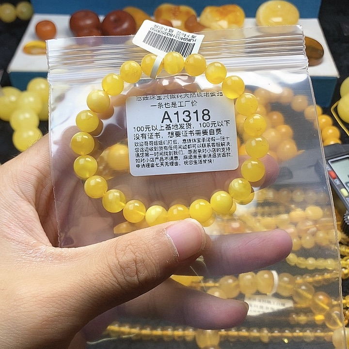 【闪购商品】琥珀珠宝奇石未镶嵌