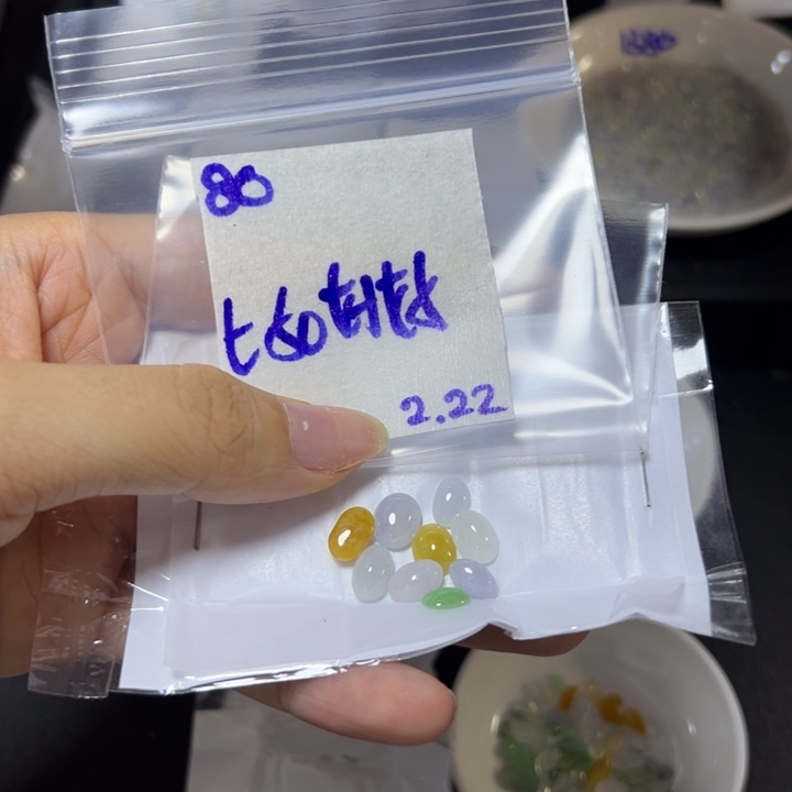 【闪购商品】定制翡翠未镶嵌好**息不退换