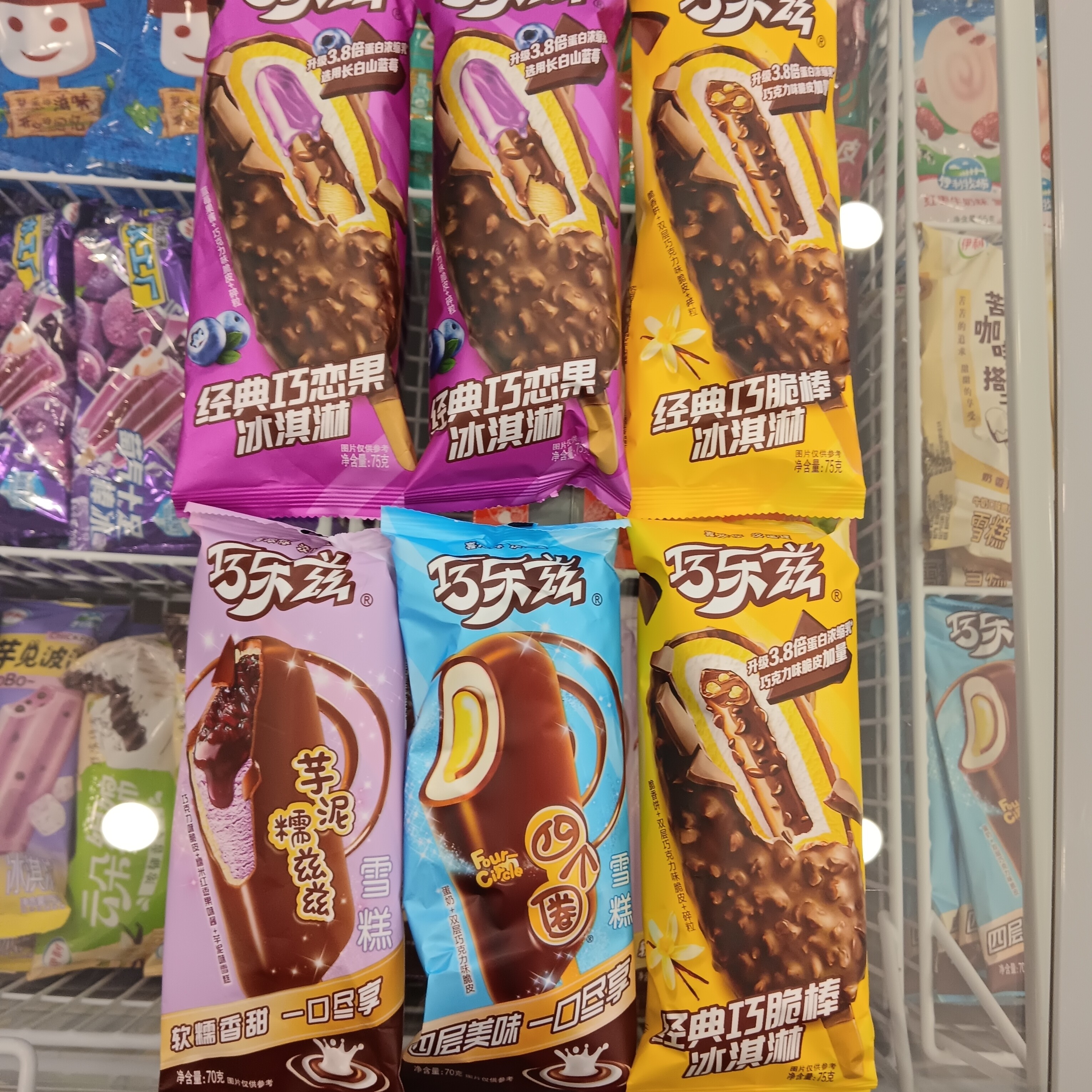 伊利巧乐兹任选（6支）