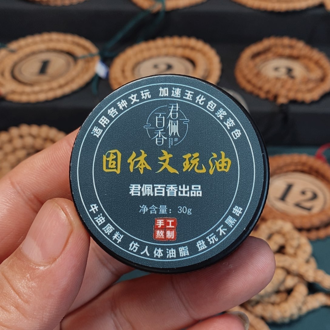 柏香籽/百香籽手串