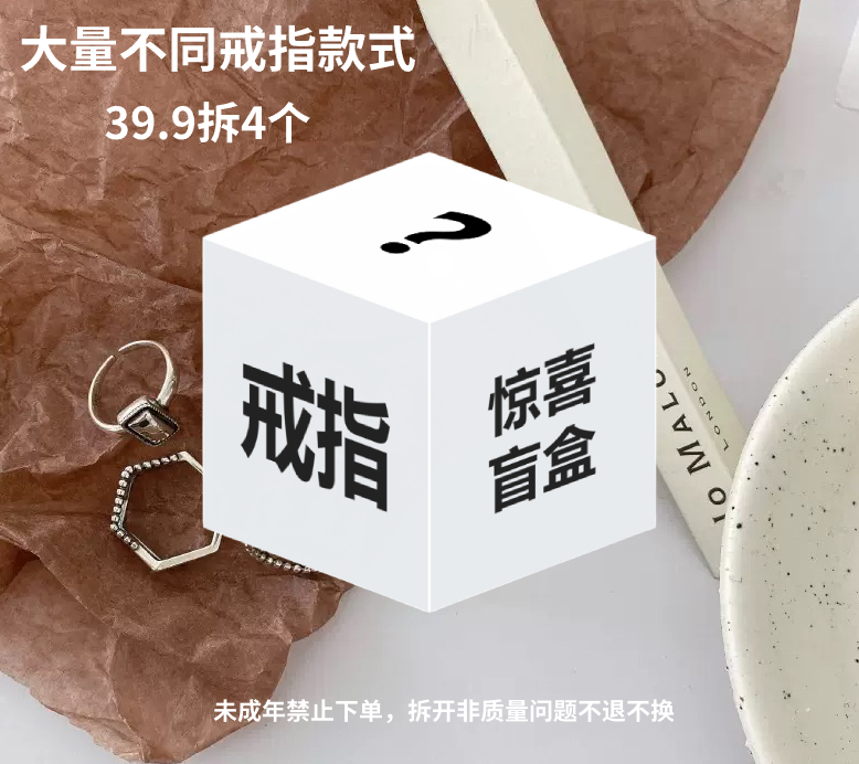 铜合金合成锆石戒指 直播间按顺序拆单21--25下单等拆即可