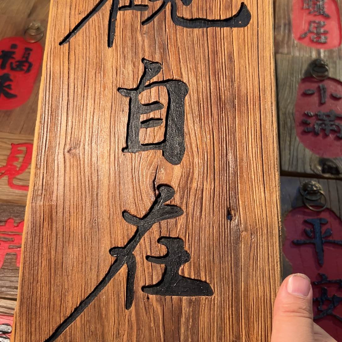 淡***舒哈哈哈哈哈哈哈哈哈哈