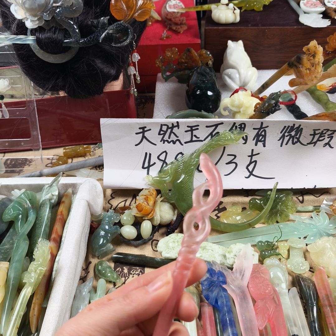 蛇纹石玉发饰合金