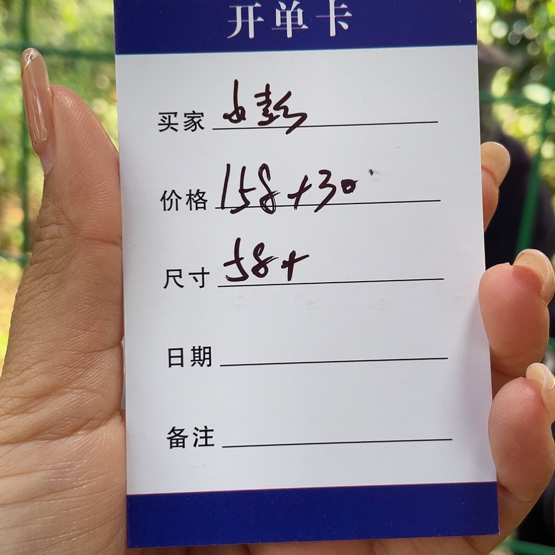 小***宝非金属所见皆所得