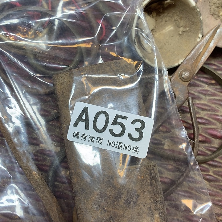 辽***河A053民俗老物件手工艺