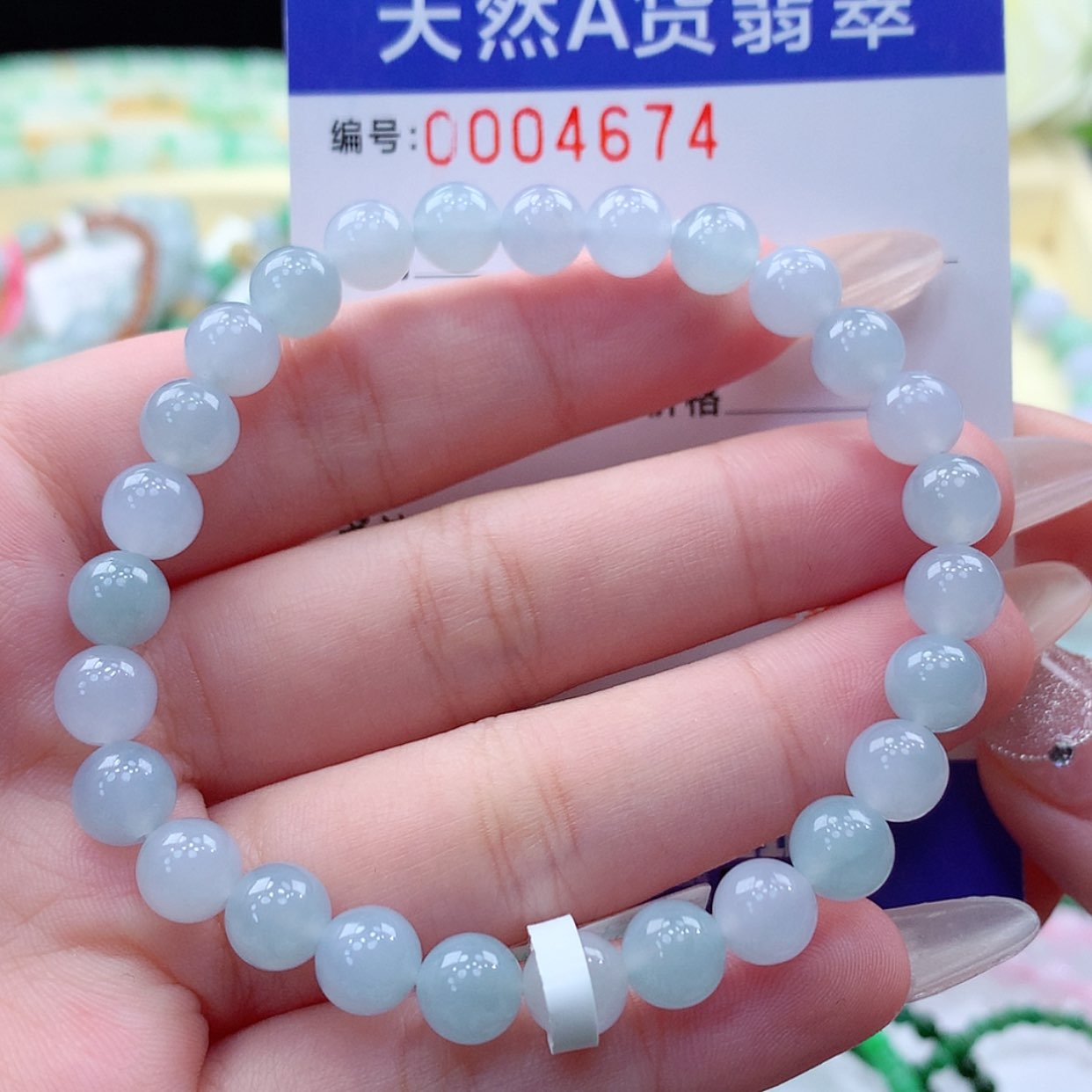 【闪购商品】翡翠颈饰未镶嵌缅甸天然a货翡翠