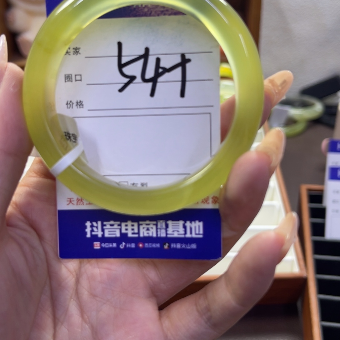 蛇纹石玉未镶嵌手镯284