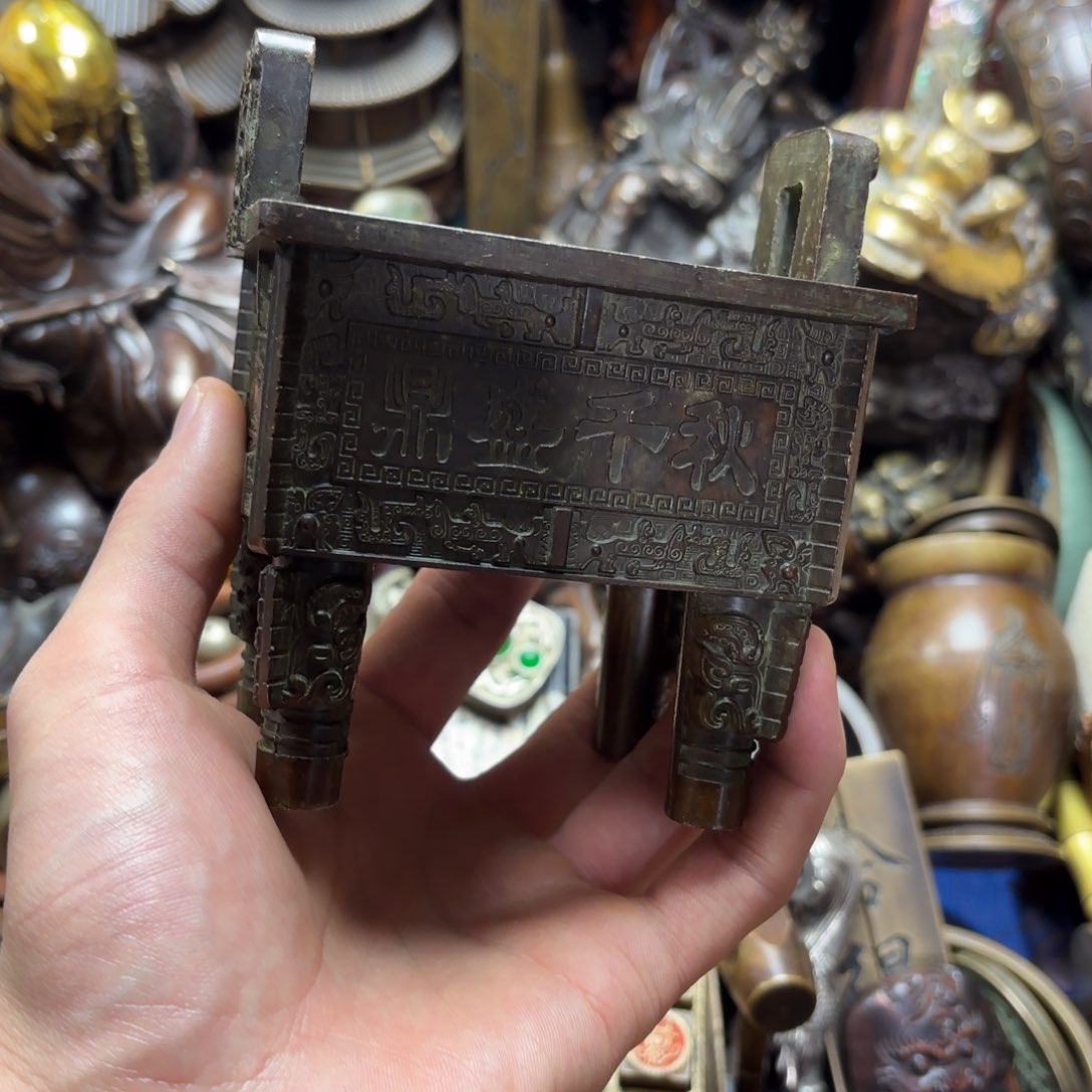 小尚文玩专属藏收摆件