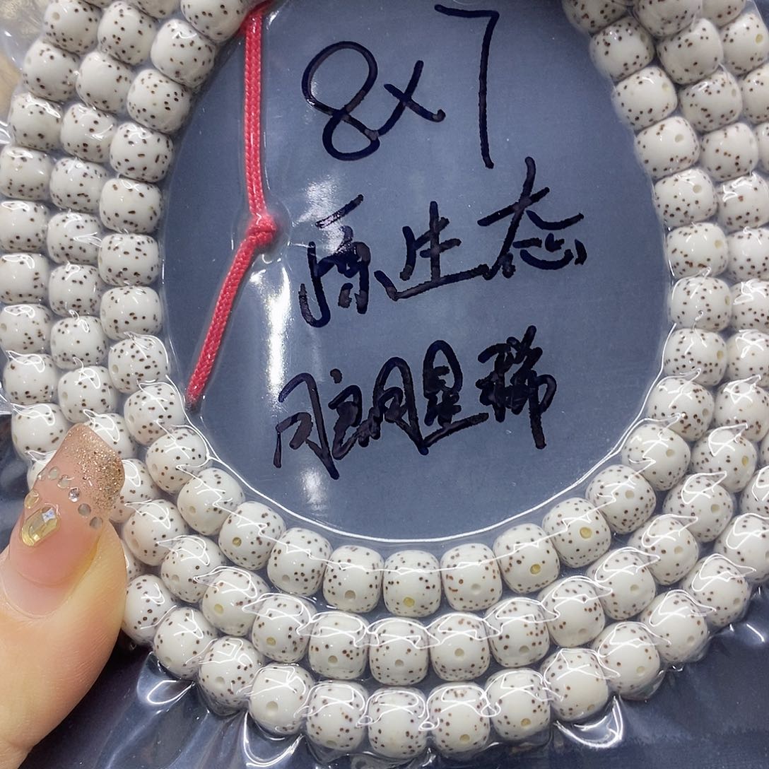 星月菩提吊坠小*蚱87星月菩提