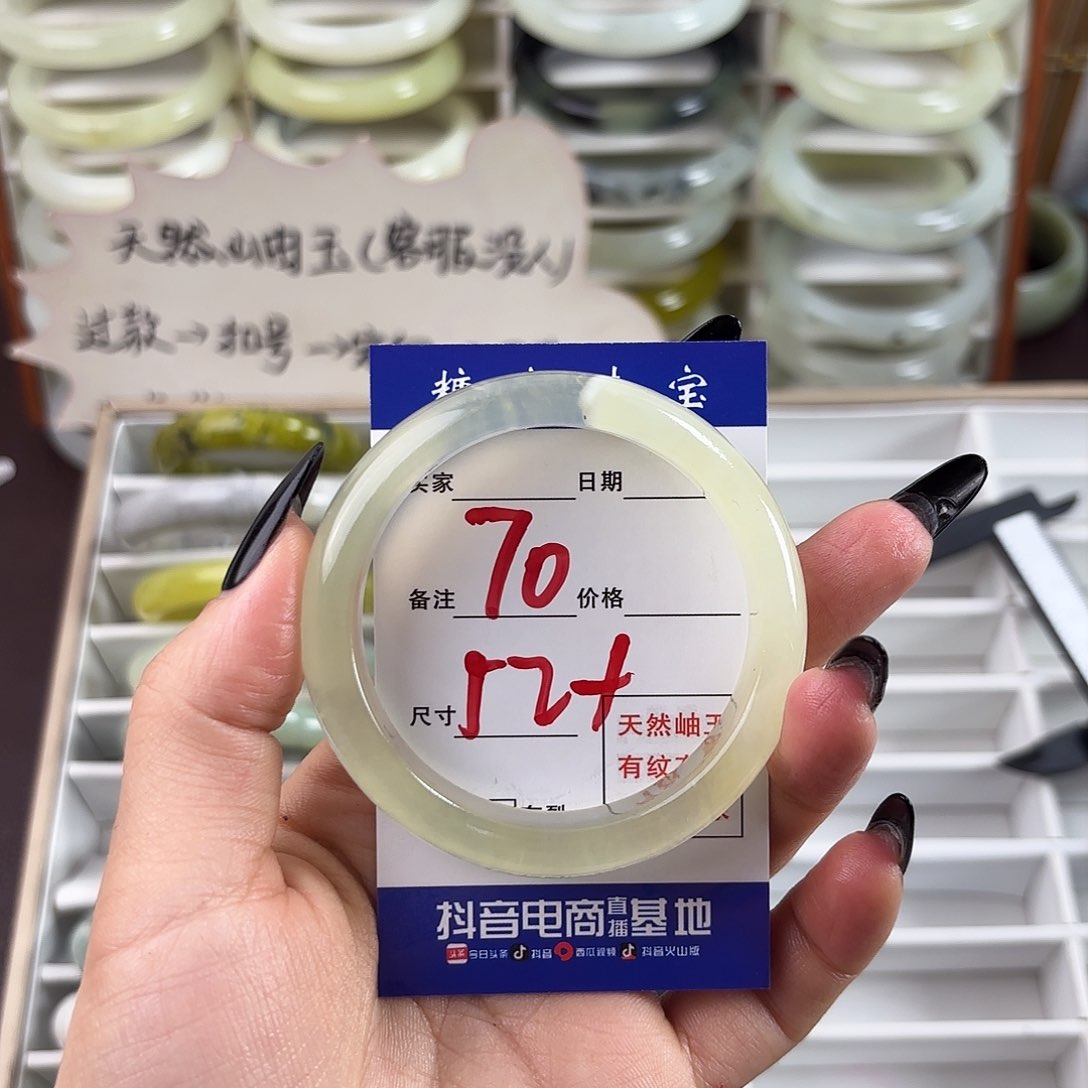 蛇纹石玉手镯未镶嵌邹*.