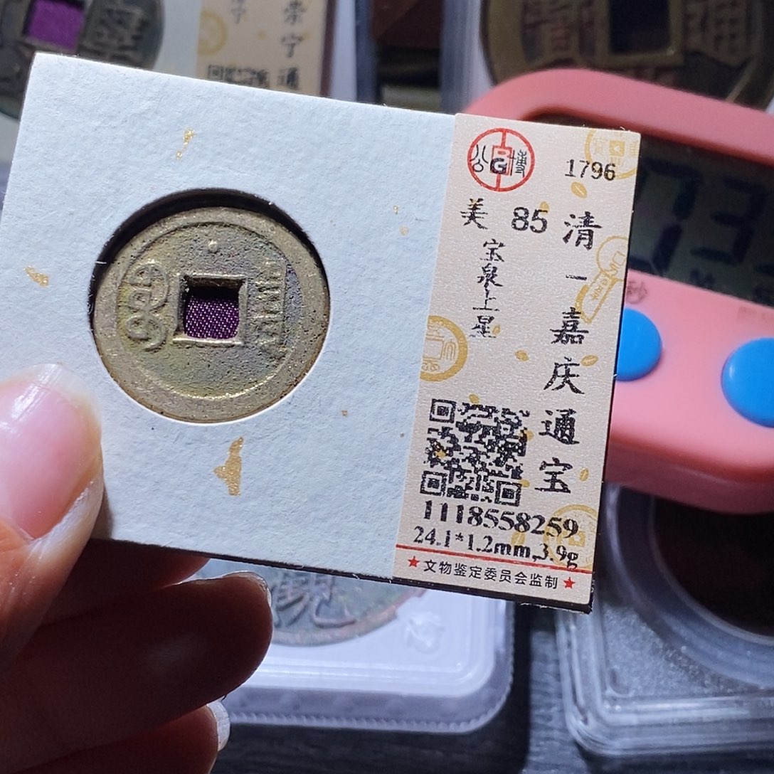 铜116哈哈哈哈哈哈还积极