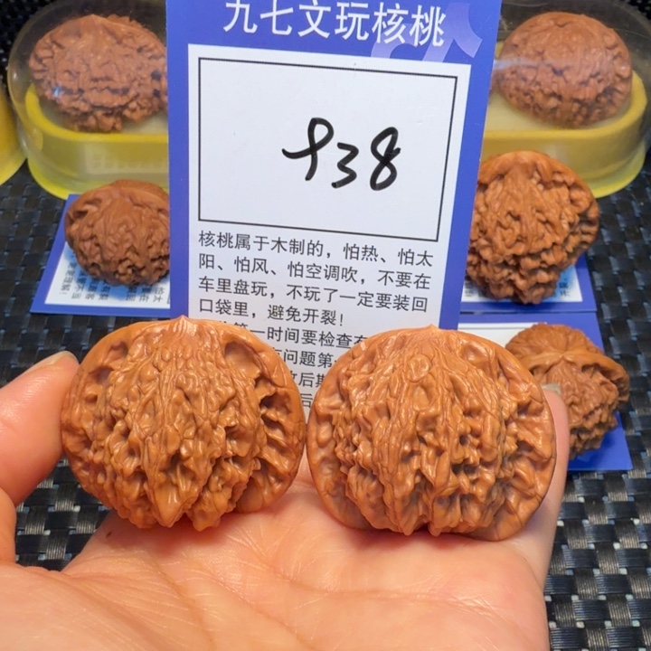 文玩核桃把件938狮虎兽42