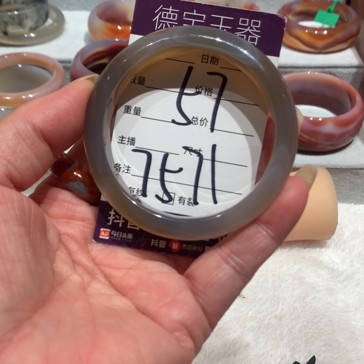 玛瑙/玉髓手镯未镶嵌57