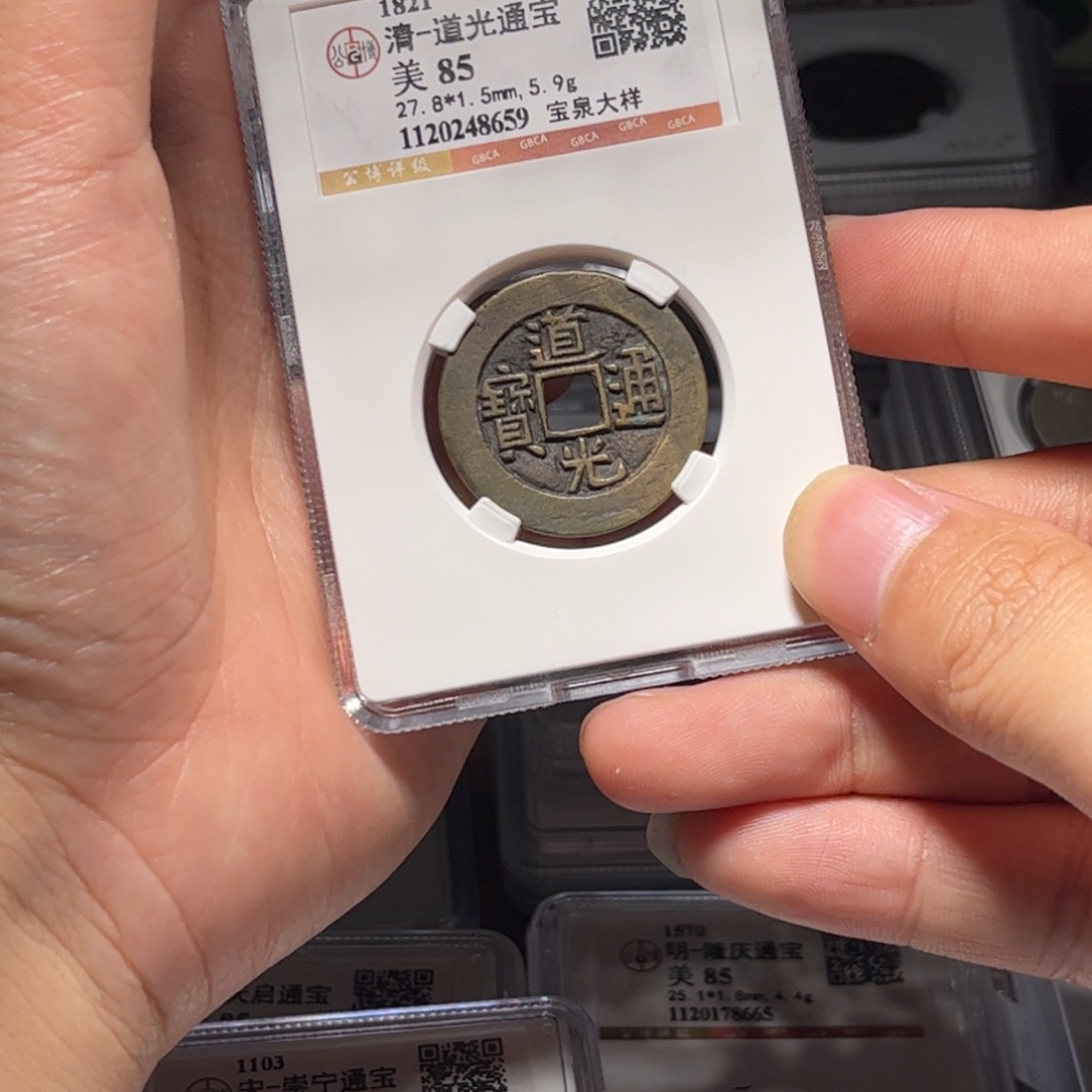 金属Lx如所示一个8659