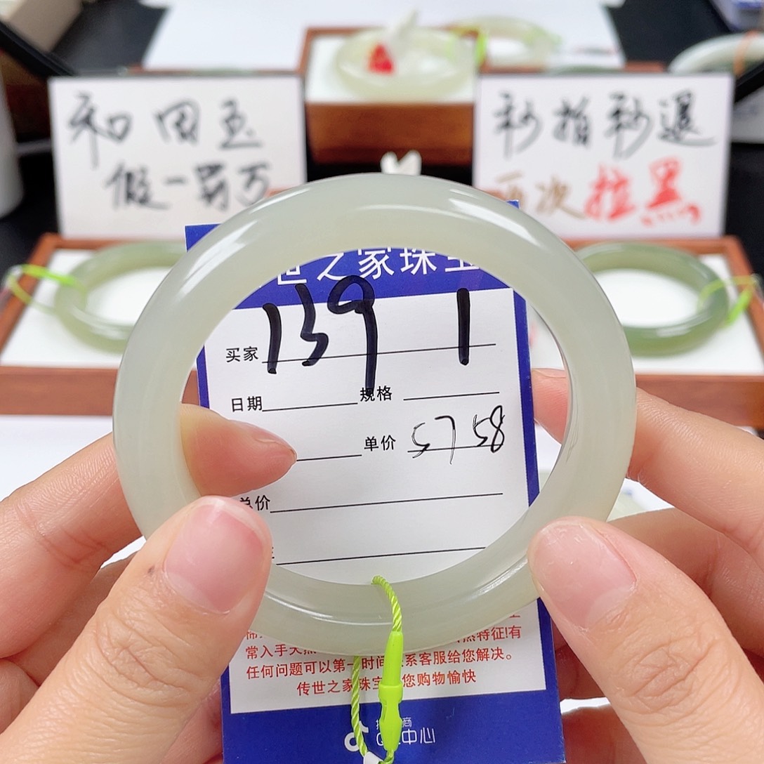 和田玉手镯未镶嵌