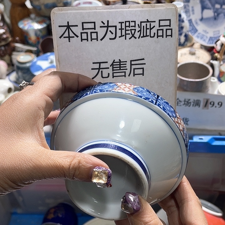 瓷片一切顺利都是为了我想说