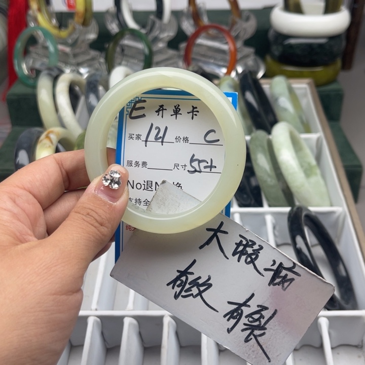 蛇纹石玉未镶嵌手镯