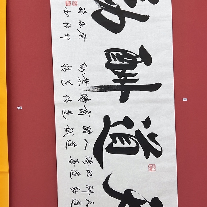 书法手绘书法字画19