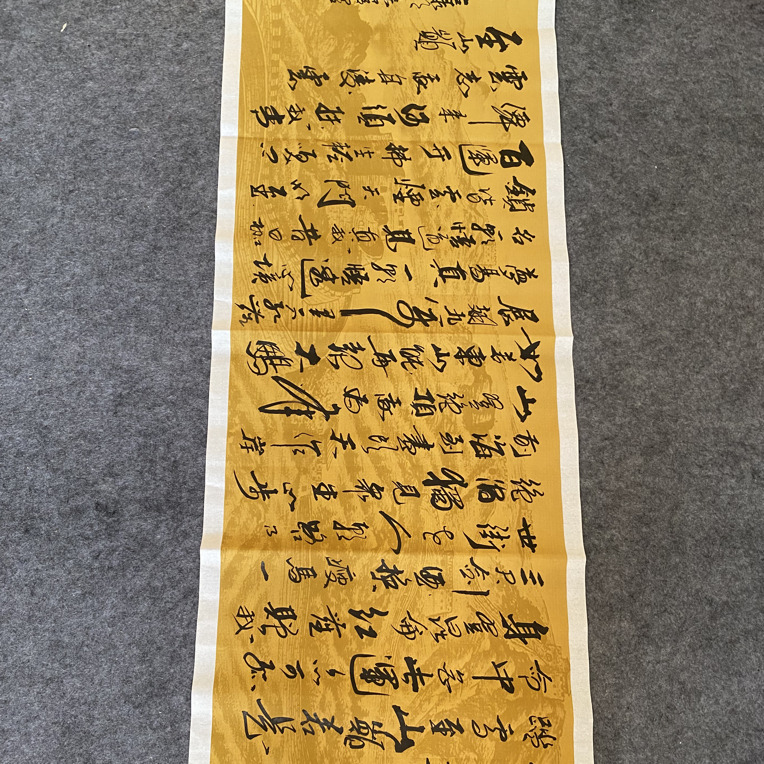 青云志 蜡染长城古画笺宣纸书写48*180软片发货 偏远地区需补运费