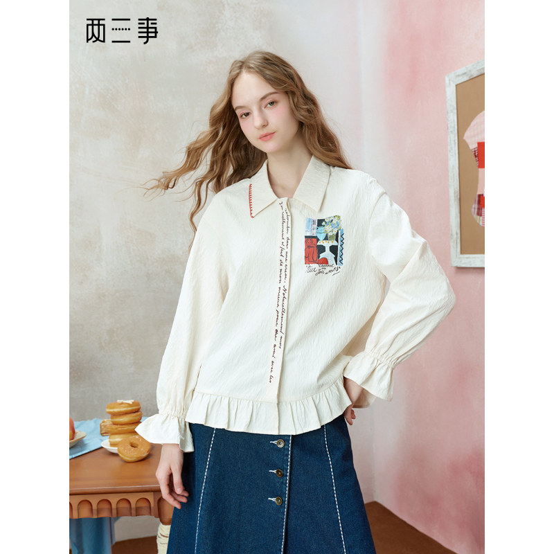两三事追风日记文艺风荷叶边下摆刺绣门襟印花衬衫S25DC107