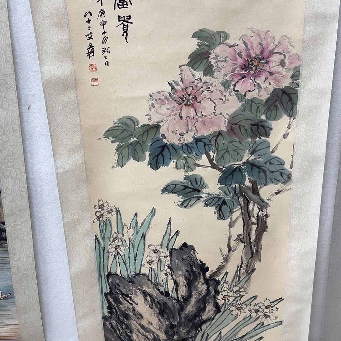 书画进万家精品书画