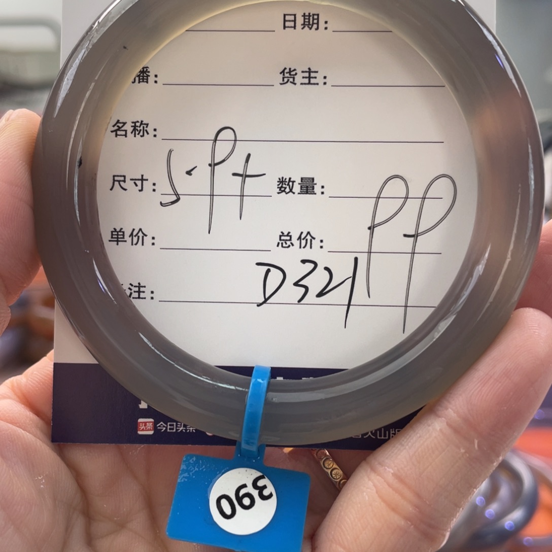 手镯玛瑙/玉髓未镶嵌