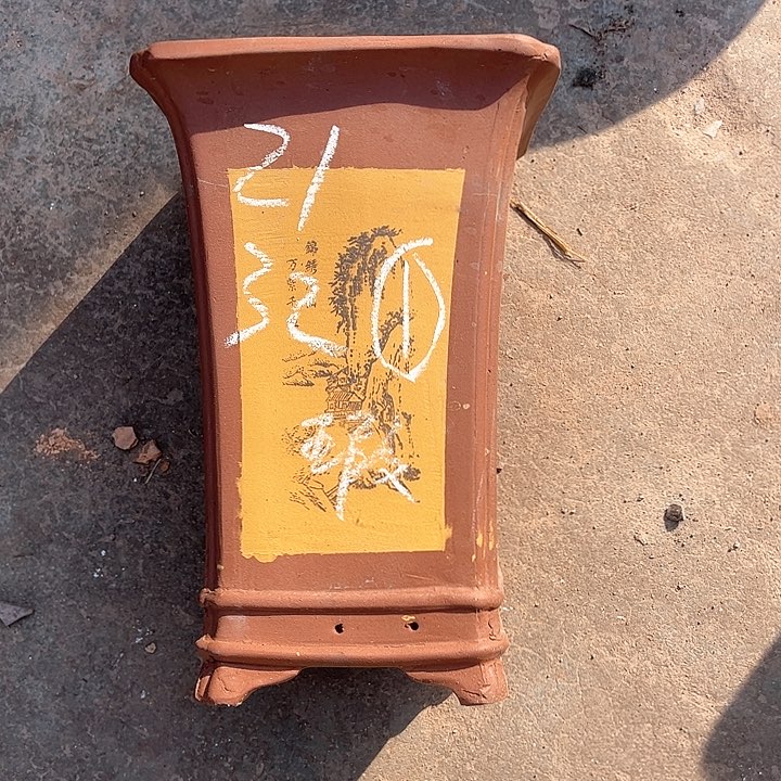 红陶小**学紫砂艺术学院