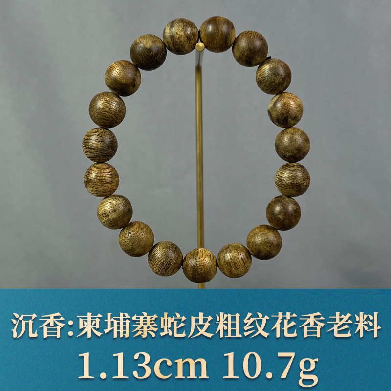 85996 柬埔寨蛇皮粗纹花香老料 沉香