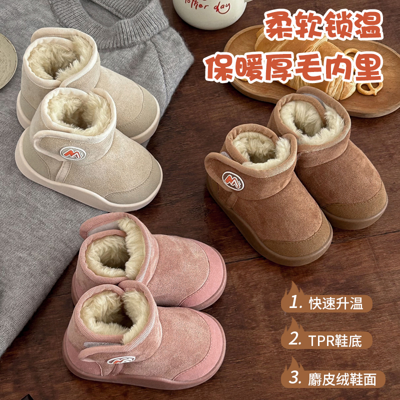 宝宝雪地靴冬季加绒加厚儿童靴子短筒软底魔术贴纯色保暖棉鞋防水