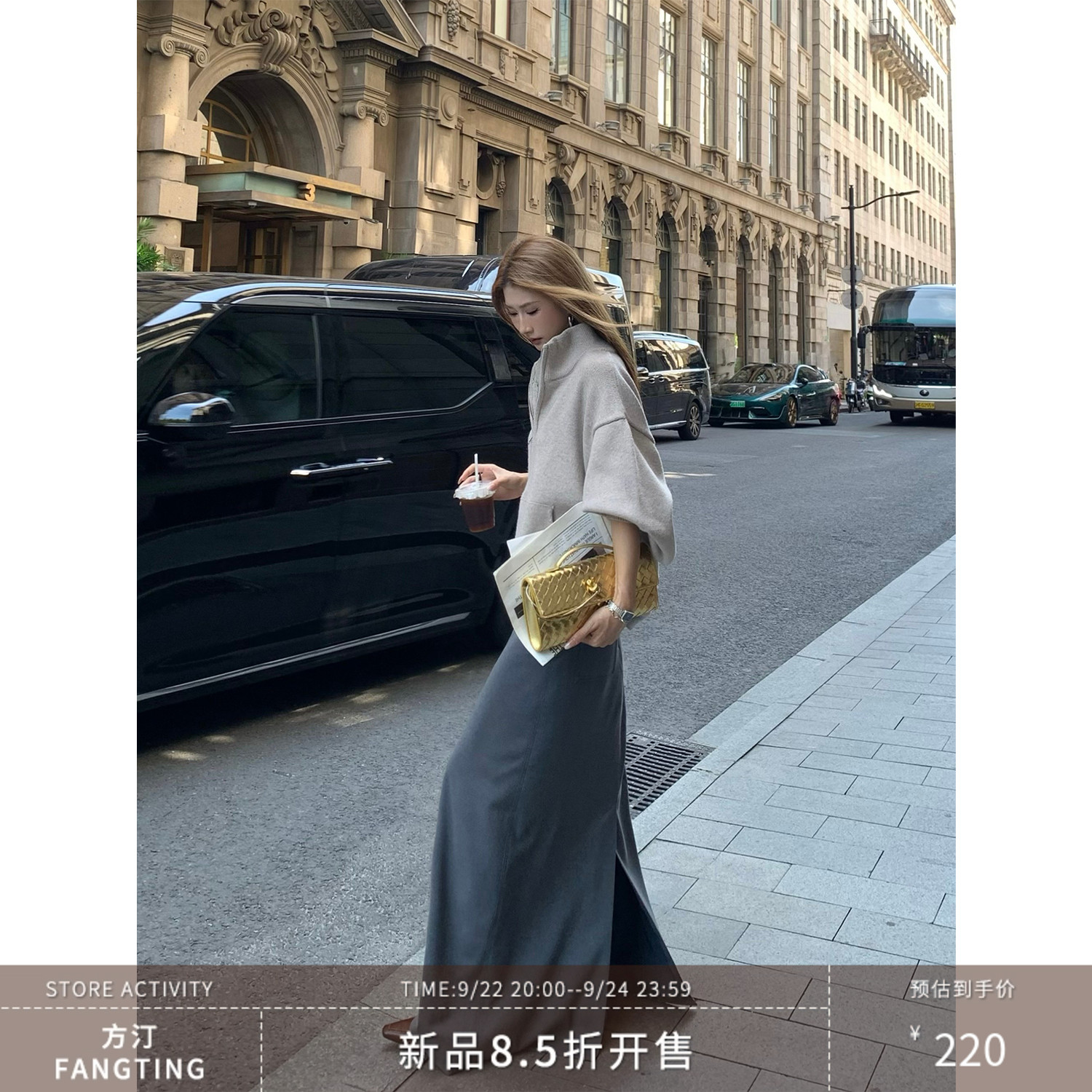 9/22 20:00 8.5折开售 方汀FANGTING半拉链立领毛衣宽松套头上衣