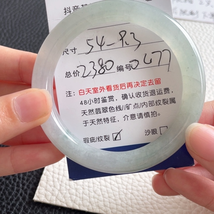 翡翠手镯未镶嵌翡翠手镯
