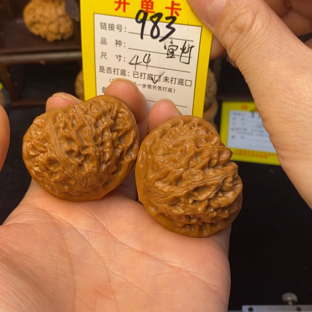 桃核把件文玩核桃