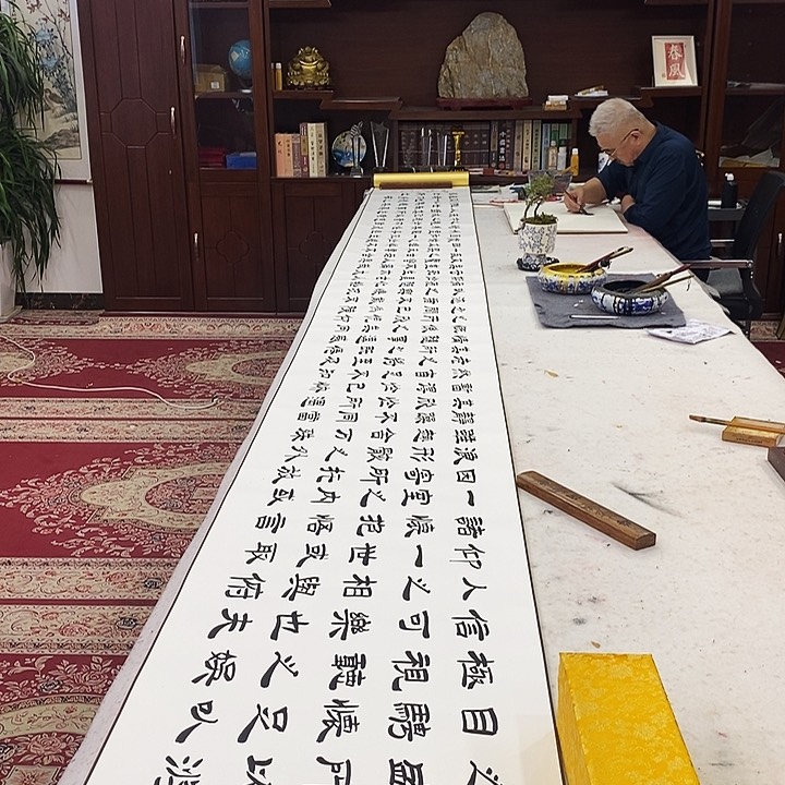 书法豆树隶兰亭集序