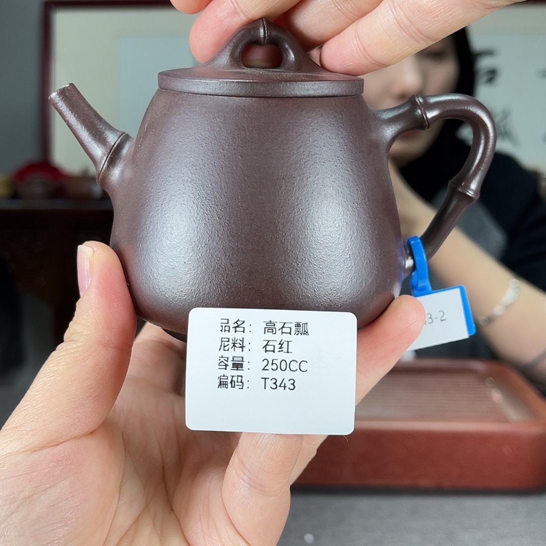 紫砂茶壶方圆紫砂