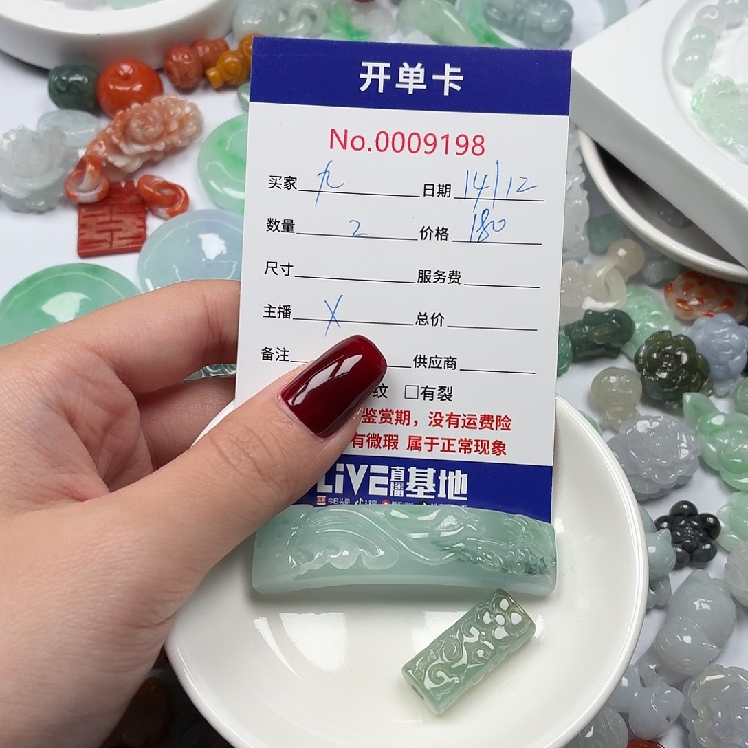 九***胥翡翠散珠hhhhhhhhhhhhn